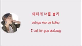 Ailee - I Need You [Hang, Rom & Eng Lyrics]