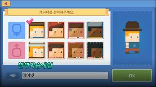 발명탐정 진 - 프로토 버전(홍보 영상) screenshot 4