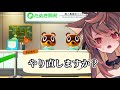 【あつ森】島まるごとやりなおす！？