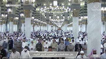 عشاء الجمعة | للشيخ أحمد الحذيفي 13-5-1443هـ | من سورة الأعراف
