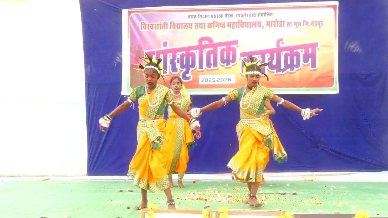 DANS15 साय रे ला रे रे ला | आदिवासी डांस | VISHWASHANTI VIDYALAY MARODA