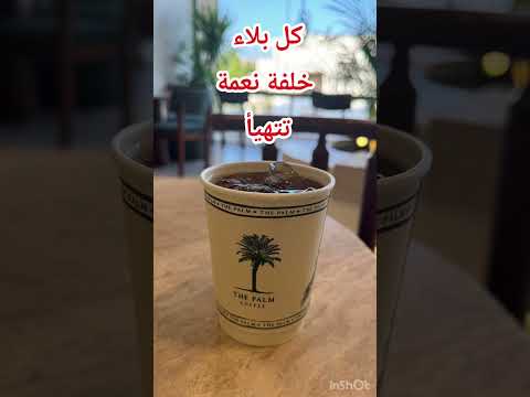 ماوصلك صدفة