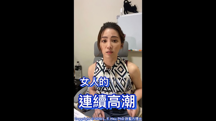 关于女人的连续高潮 - 天天要闻