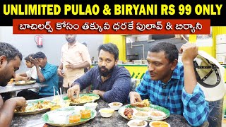 Unlimited Pulao and Biryani at KPHB | Village Vindu | Rs 99 Only | Non Veg Combo Specials