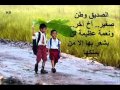 اجدع صحاب