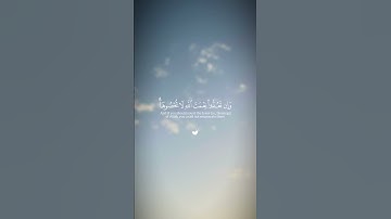راحة نفسية 😴🤍🤍#القارئ المنشاوي #quran
