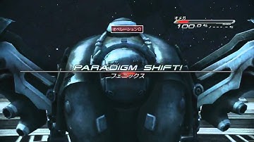 Final Fantasy XIII-2 DLC Codes For Ps3 And 360