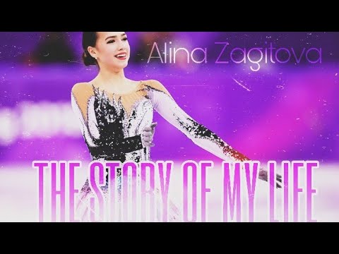 วีดีโอ: Zagitova Alina Ilnazovna: ชีวประวัติอาชีพชีวิตส่วนตัว