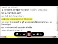 Indecent Representation of Women (Prohibition)Act, 1986 (6 ) (IN HINDI )