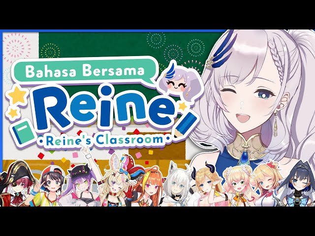 【Reine's Indonesian Classroom】2021 RECAP!!!【Who do you want to see in the rest of 2022?】のサムネイル