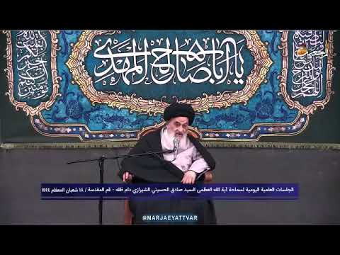 سؤال سماحة للمرجع الشيرازي دام ظله هل يصح قول أن أهل البيت عليهم السلام خالقون أو رازقون