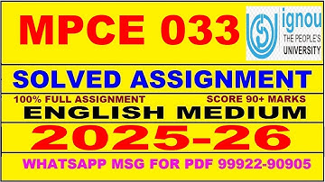 MPCE 033 solved assignment 2025-26 in English || mpce 033 solved assignment 2026 || mpce33 2025-26