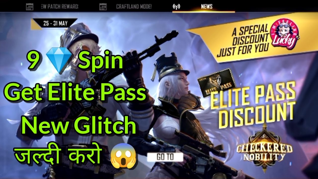 Free Fire Elite Pass Discount Event 💎 Glitch 😱 Spin 9 💎 Get Elite Pass Free Glitch | FF