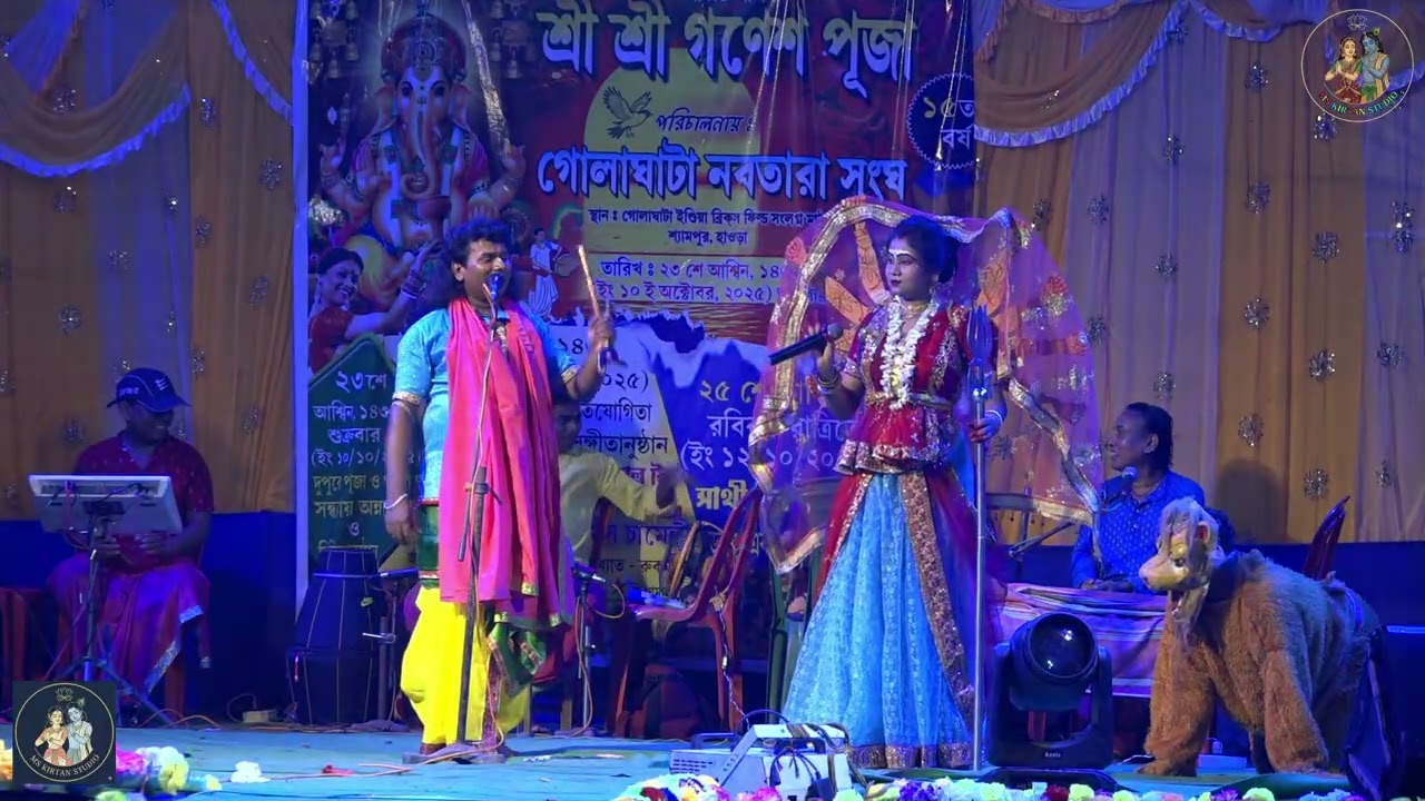 আমি রাধা নামে || AMI BRINDABONE CHOLE JABO || নিউ গৌর নিতাই  পসরা কীর্তন ! ! Noukabilas Lila