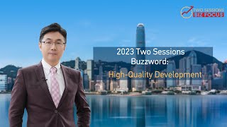 High-quality development explained in one minute