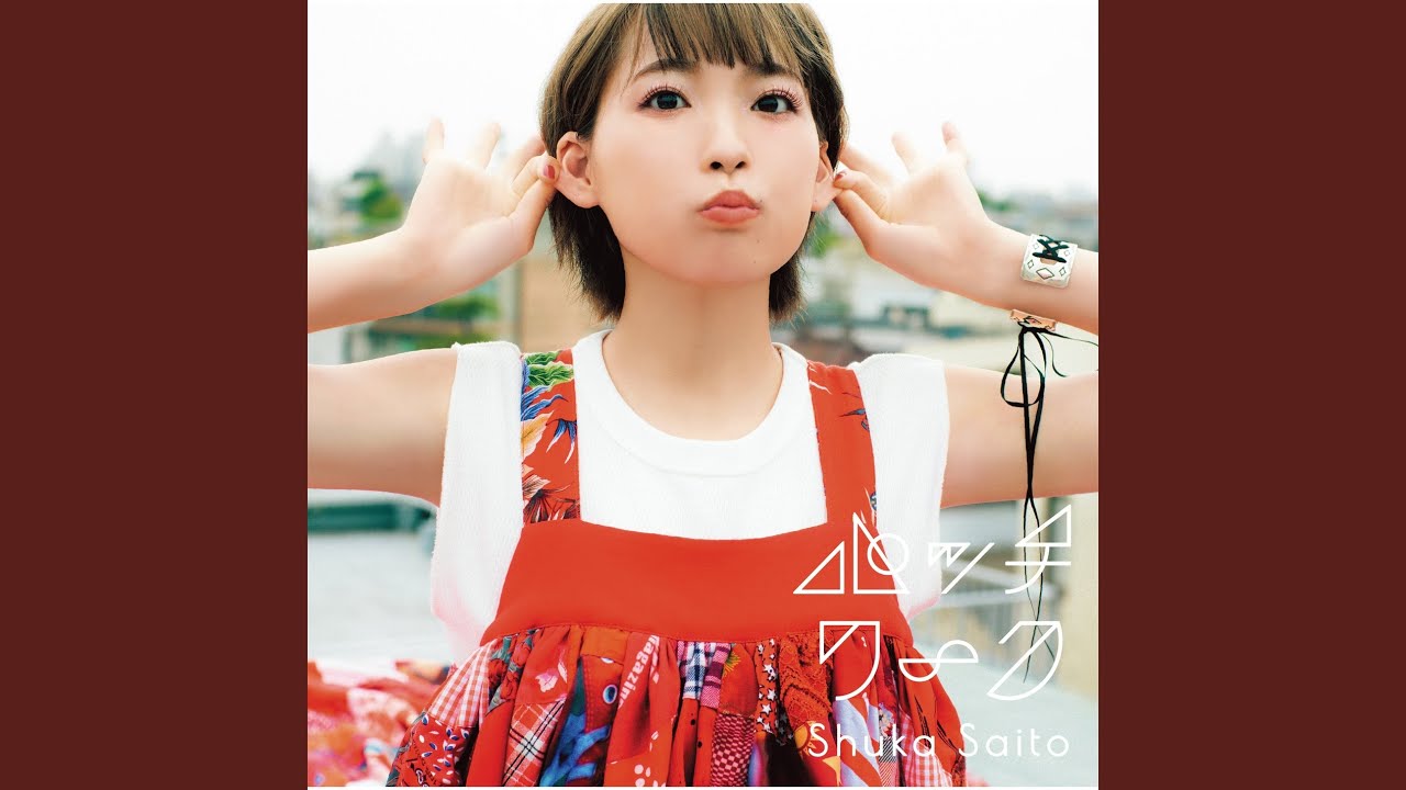 Mou Muri,Demo Hashiru