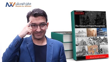 سلسلة اشهر الكتب في ادارة المشاريع 29: the history of project management