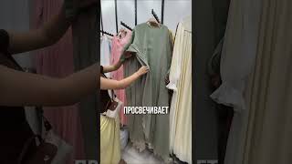 Мусульманская одежда оптом из Киргизии