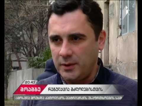 საზოგადოებრივი ტრანსპორტის მძღოლებისთვის ახალი რეგულაცია ამოქმედდება - რას გულისხმობს მერიის გეგმა