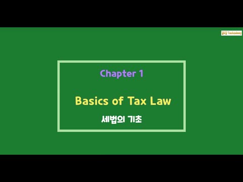 미국세무사(EA)시험 (Part 1.Individuals: Basics of Tax Law).김&정 Tax Academy(E-mail: 1040usatax@gmail.com),