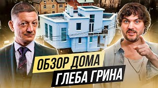 САМЫЙ ВЫСОКИЙ ДОМ В МИРЕ ИЗ ГАЗОБЛОКА D300 / В ГОСТЯХ У ГЛЕБА ГРИНА / АНДРЕЙ ФИГУРА / ГОТОВИМ ДЖИГАР