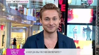 Игорь Лантратов - "Стол заказов" (28.04.15)