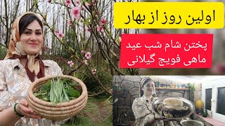 طرز تهیه ماهی شکم پر،من این ماهی رو بدون فر تنوری کردم!بهترین روش طبخ ماهی همینه 😋/غذای خوشمزه