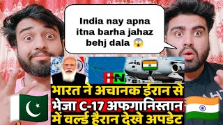 India Send C-17 Globemaster From Irani Airspace To Afghanistan |Shocking Pakistani Reacts|