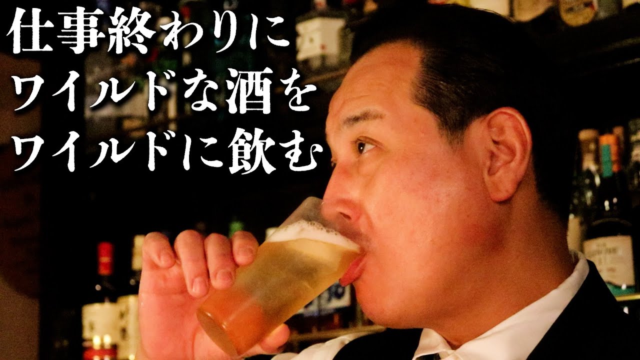 バーボンが飲みたくなる動画/You want to drink bourbon whiskey after you watch this video.