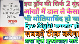 OPIDO EYE DROP |Potassium Iodide,Sodium Cholride & Calcium Chloride Eye Drop|GN Medical Channel
