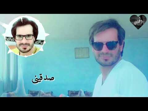 صدقيني الندم عمرو مينفع صدقيني إلي راح عمرو ميرجع صدقيني
