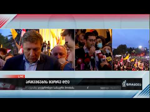 „ჩეკივით არის გამოწერილი - რაც უნდა ის დააწერინა ივანიშვილმა თამარ ჟვანიას\" -  გიგი უგუგლავა