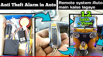 How To Apply Anti Theft Alarm System in Auto ! Remote Control ! Auto Rickshaw ! Naveed Electration