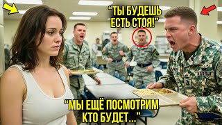 видео: Морпехи Попытались Загнать Её В Угол В Столовой — Не Зная О Её 10 Годах Службы В Спецназе картинка: Морпехи Попытались Загнать Её В Угол В Столовой — Не Зная О Её 10 Годах Службы В Спецназе
