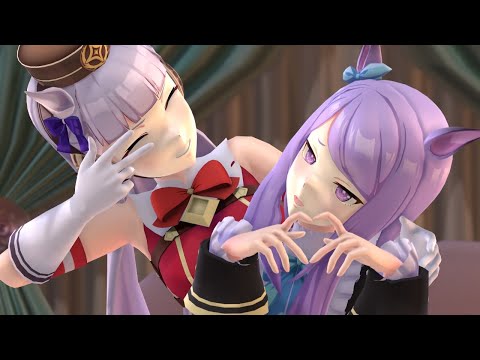 【ウマ娘MMD】ゴルマクでチューリングラブ