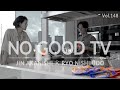 NO GOOD TV - Vol. 148 | RYO NISHIKIDO &amp; JIN AKANISHI