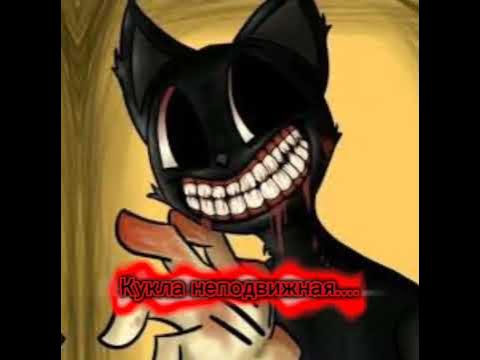 Картун Кэт - YouTube