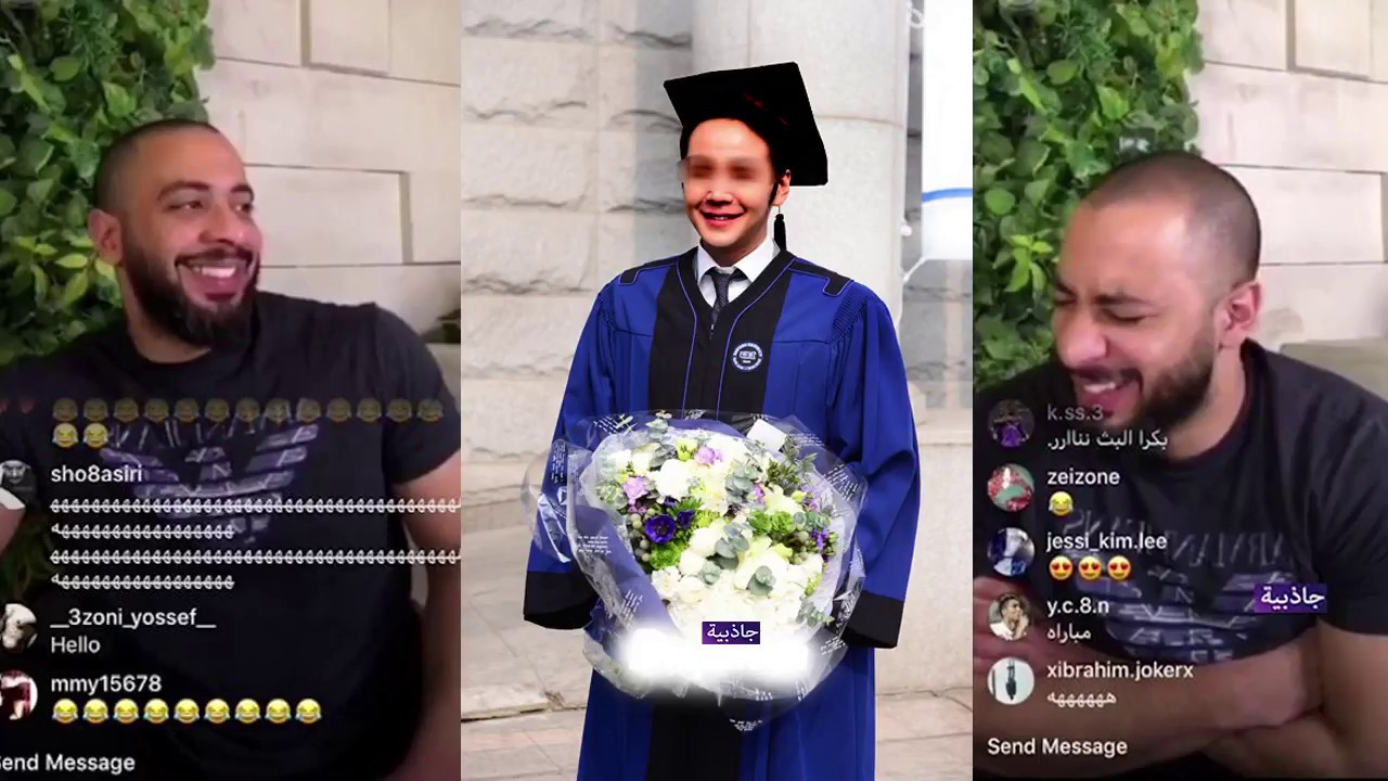 بث المتخرج اللي موّته عبودي من الخوف😂🚫شهادتك مرفوضة😳💘19/01 HD