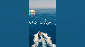 صوتا تيليفون تلفون الو يا يما ولدك پبون نشله فا الجنة 