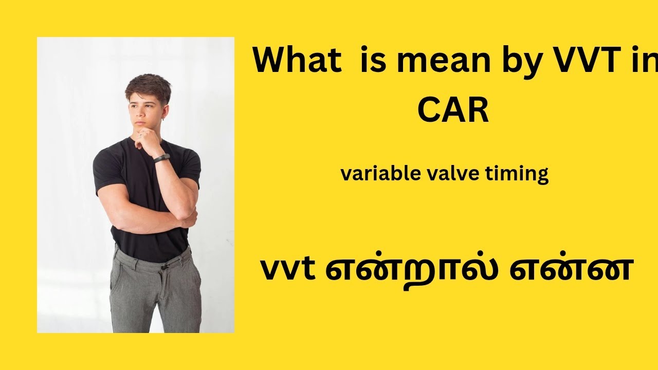 WHAT IS MEAN BY VVT IN CAR | EXPLAIN IN TAMIL 