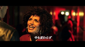 映画『愛と銃弾』予告編