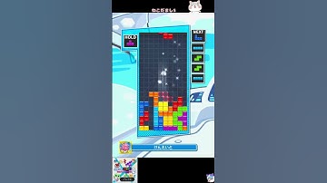 ねこだましS（Cat Trick S）[初心者/初級者用・練習用] #テトリス #ぷよぷよテトリス2 #ぷよテト2  #Tetris