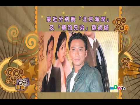 1106 八尽娱乐- 吳卓羲黃宗澤冇運行  密謀約滿離巢