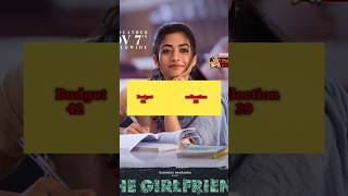రేష్మికమందన్న all movies hit and folps Budget and collections video #shorts #viral #rashmika mandann