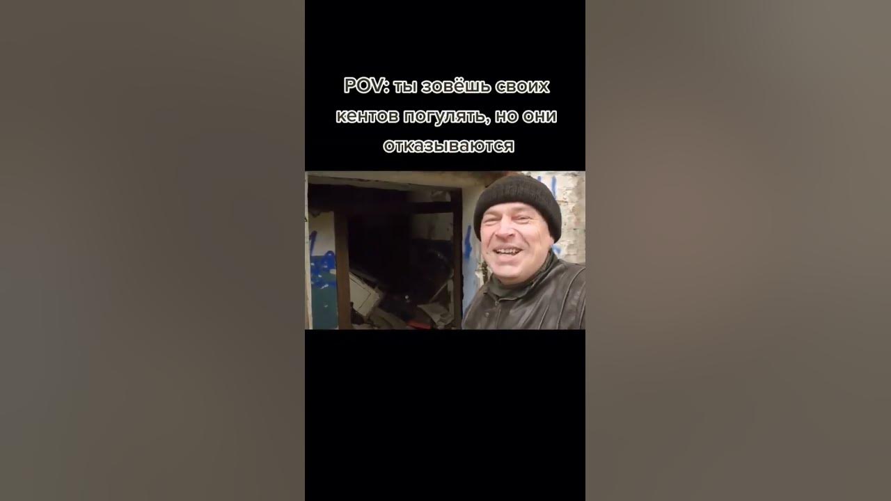 Бомжи выходите. Бомжи выходите