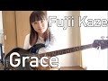【OKAPY】Grace / Fujii Kaze【Bass cover】