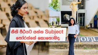 Law Faculty යන්න හරි විදිහට subject තෝරමු.⚖️ screenshot 5