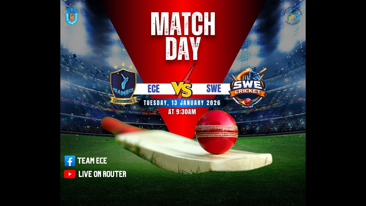 TEAM ECE VS TEAM SWE || Inter Discipline Cricket Tournament 2026