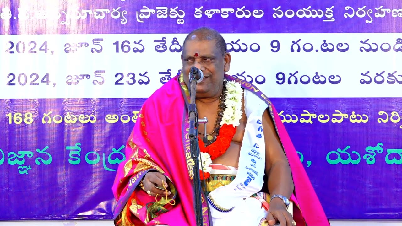 Saptagiri Sangeetha Saptaham -  HARIKATHA - Dhulipala Sivarama Krishna Sarma, Guntur