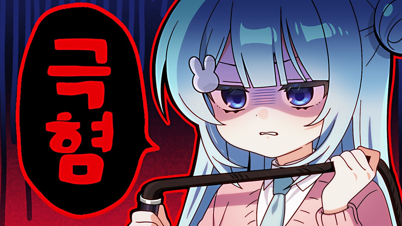 여기 그런 방 아닙니다